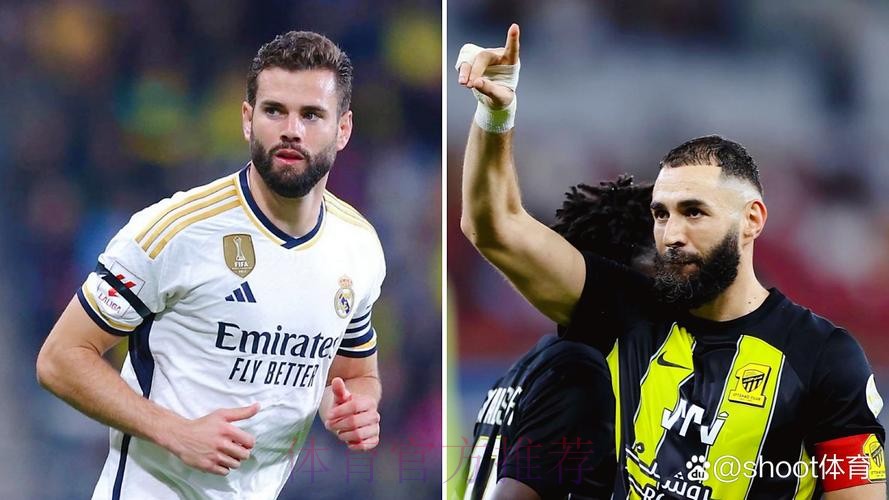 纳乔可能冬窗离队 本泽马正说服他加盟吉达联合